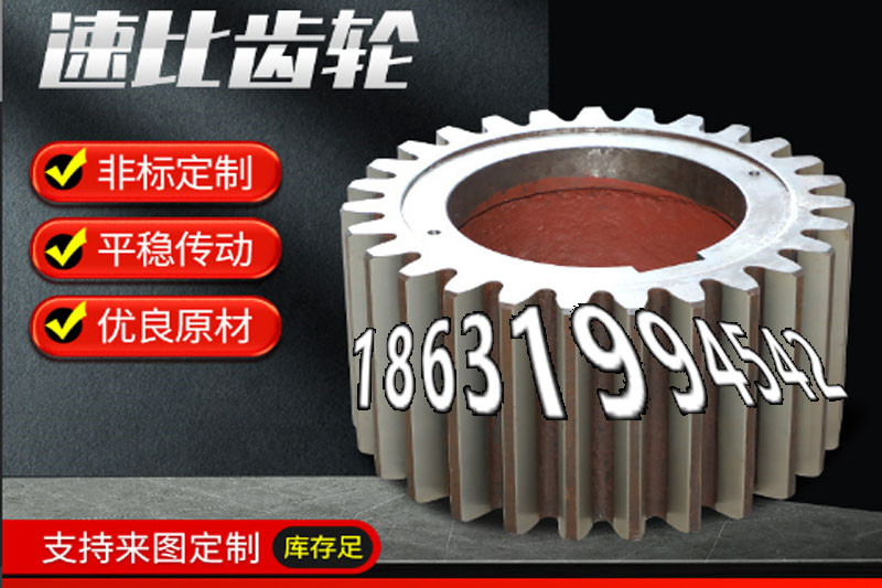 精密齿轮好使吗